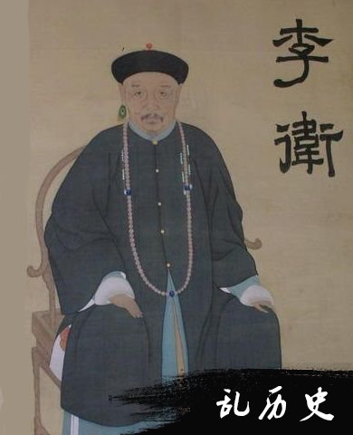 李卫画像