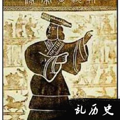 古代黄帝图集 古代黄帝图片大全