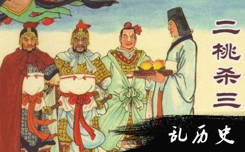 晏婴二桃杀三士图