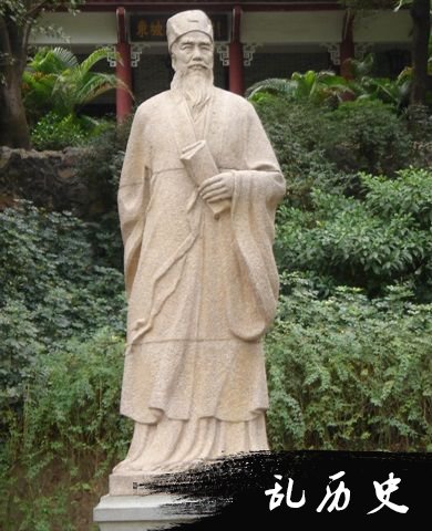  苏轼雕像