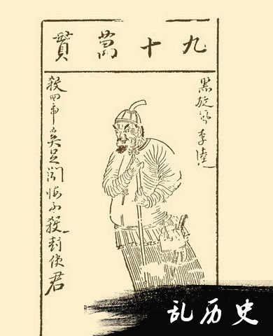 李逵画像