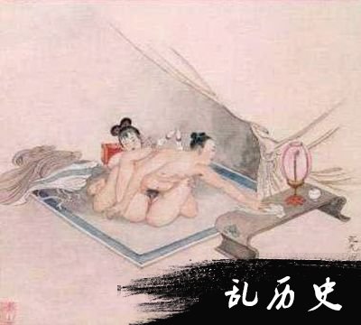 古代青楼女子避孕图