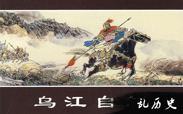 项羽形象 项羽是怎么死的