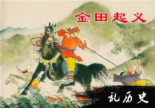 http://www.todayonhistory.com/lishi/201705/\
