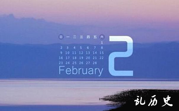 2月份只有28天