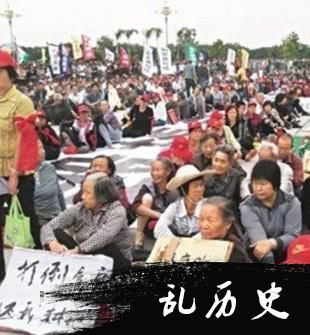 乌坎村事件是什么?乌坎事件始末到底如何