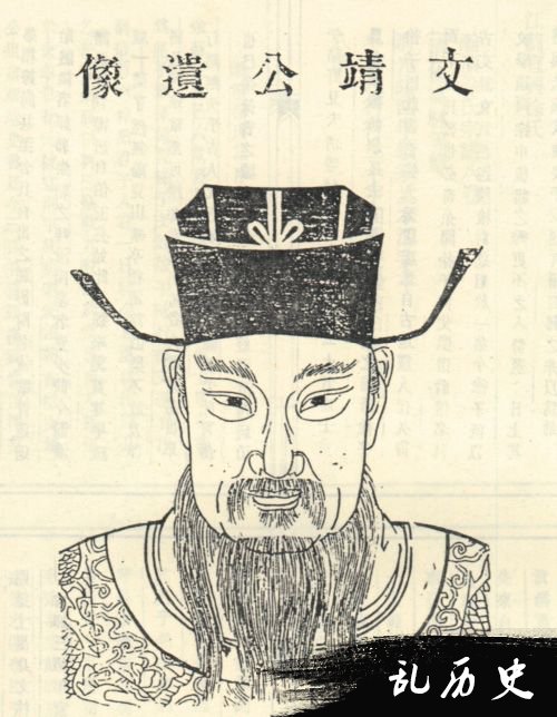 http://www.todayonhistory.com/people/201705/\