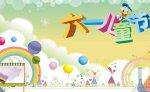 六一儿童节的来历竟是如此不幸