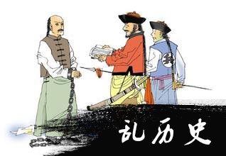 乌台诗案简介 乌台诗案最后的结果如何