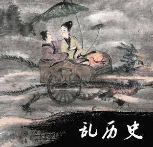 河伯简介 河伯的传说