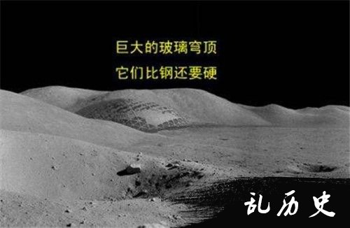阿波罗计划绝密档案公开：阿波罗计划遇见外星人了？