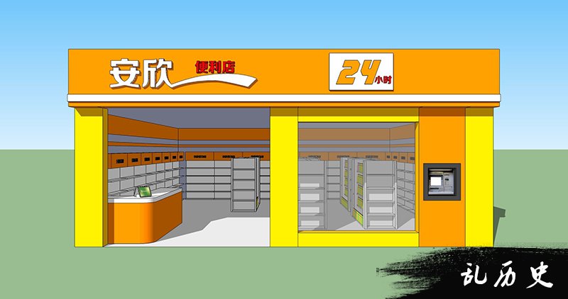 24小时便利店图片大全 24小时便利店原型