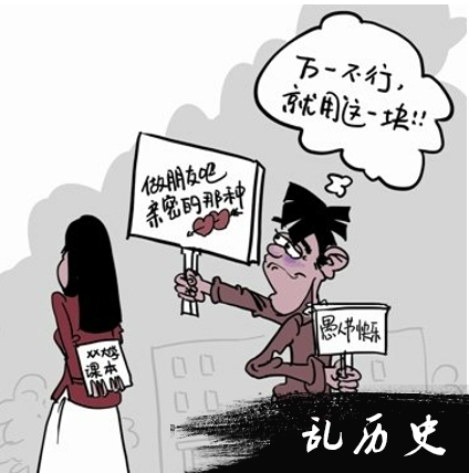愚人节是怎么来的 愚人节的来历