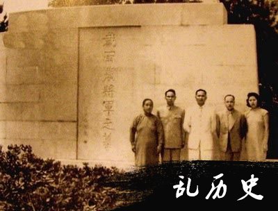 毛泽东修复戴笠墓的真实意图是什么