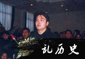 香妃刘丹车祸去世内幕 现场照片曝光