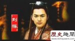 历史上最悲惨的太子:汉武帝的儿子刘据