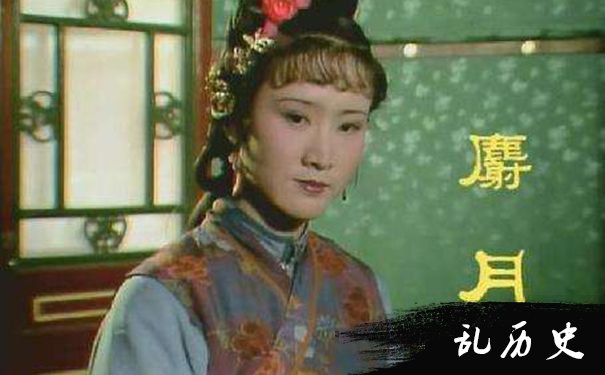 麝月