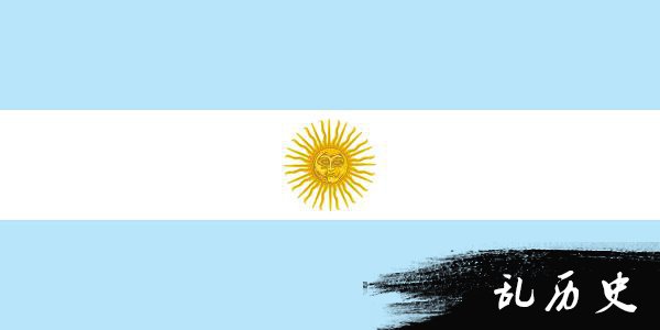 阿根廷国旗图片大全 阿根廷国旗介绍