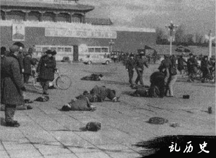 94年北京枪击事件:建国门事件