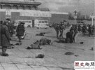 94年北京枪击事件:建国门事件