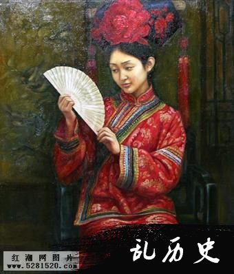 清朝唯一被凌迟的公主 凌迟的图片