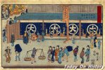 江户时代的特色文化：庶民文化