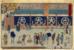 江户时代的特色文化：庶民文化