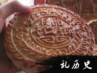 盘点中秋节十大奇葩月饼