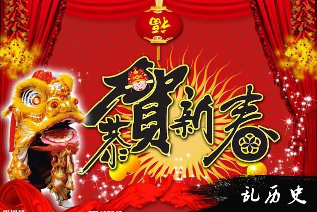 春节的来历和习俗 春节的传说