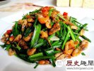 立春时节的养生方法
