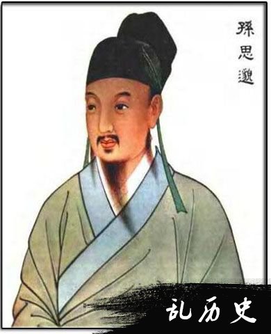 孙思邈