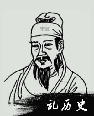 唐中宗李显画像