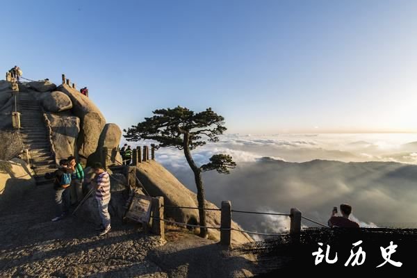 天都峰图片