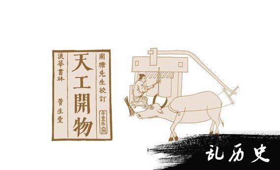 天工开物插图欣赏 天工开物图片