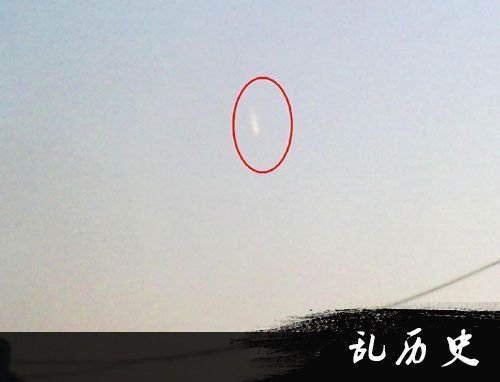 ufo