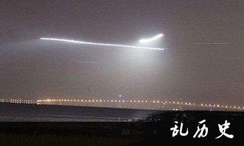 ufo