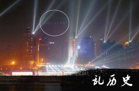 ufo