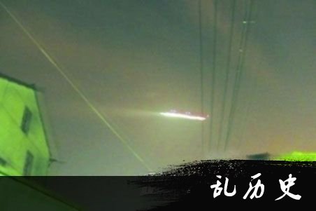 ufo