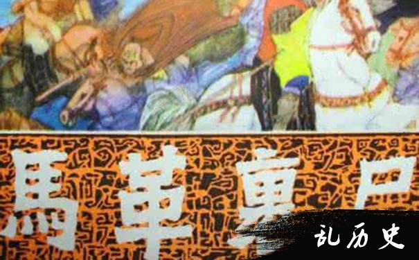 马革裹尸