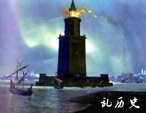 古代世界七大奇迹之亚历山大灯塔之谜