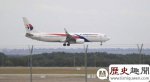 马航mh370最新消息 mh370失踪的原因