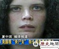 美国街头出现丧尸女 丧失饮血