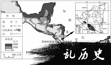 尼加拉瓜运河示意图 尼加拉瓜运河介绍