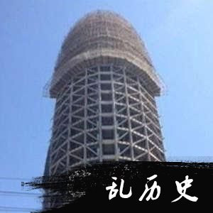 中国十大丑陋建筑，无法直视有木有！