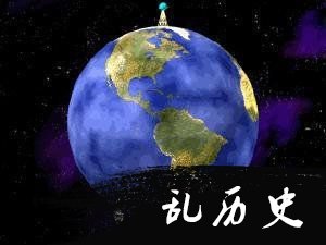 第一宇宙速度是多少 第一宇宙速度是如何实现的