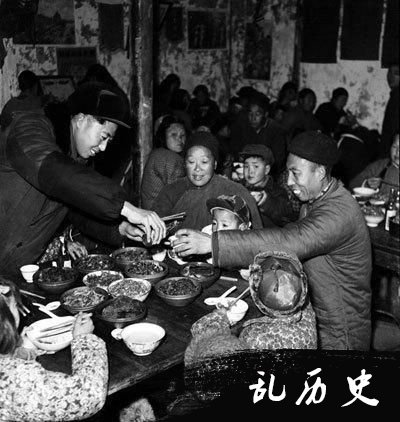 人民公社大食堂