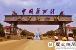 中国最有钱的六个村：富可敌国