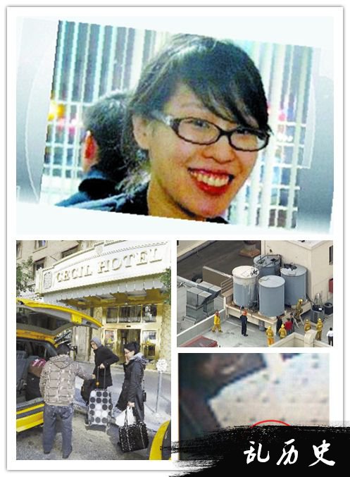 蓝可儿死亡真相大白