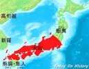 大和国国家制度 大和国历史沿革