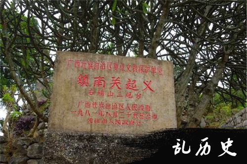 http://www.todayonhistory.com/lishi/201709/\